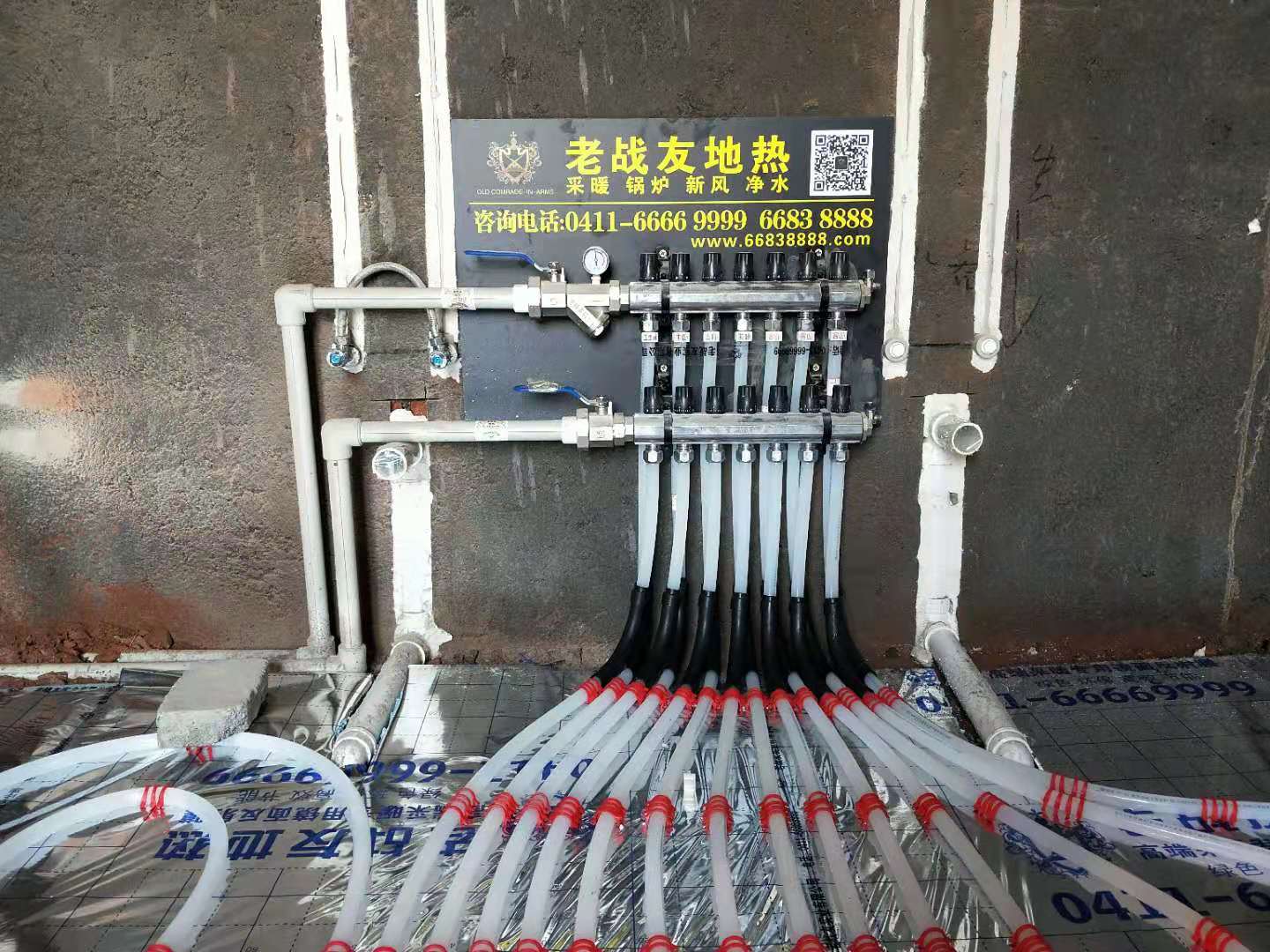 【老戰(zhàn)友連鎖企業(yè)】大連春田別墅地熱施工留莊