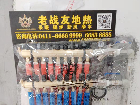 【老戰(zhàn)友地熱】海逸長洲一期1#2/201，大連地熱施