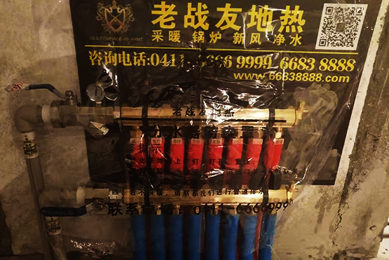 <b>【大連改地?zé)帷壳嘣屏趾?28號-4-501地暖系統(tǒng)施工</b>