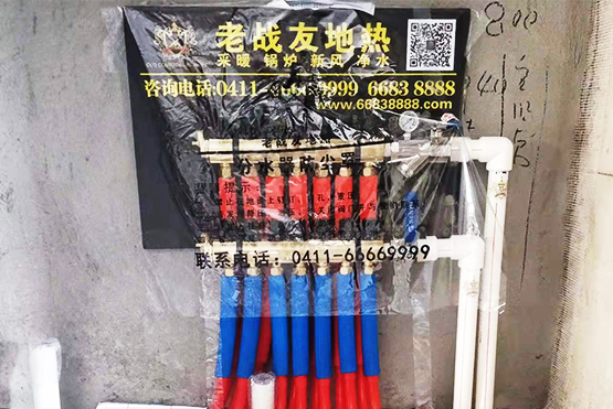 <b>【大連地暖安裝】西山檀府19-1施工驗(yàn)收</b>