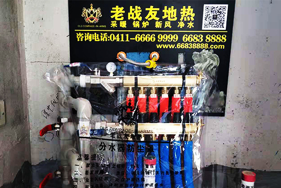 <b>【大連老樓改地?zé)帷磕掀交▓@44-3-302施工驗(yàn)收</b>