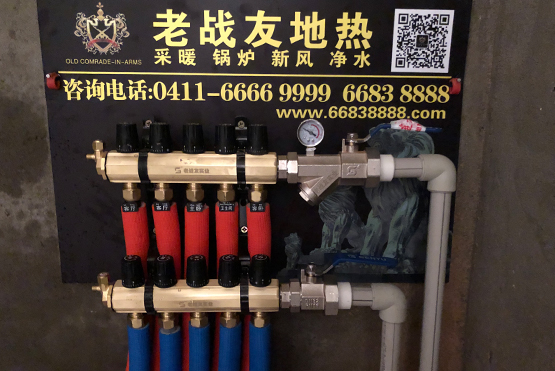 【地熱施工】碧濤北園9-2-502地熱安裝案例