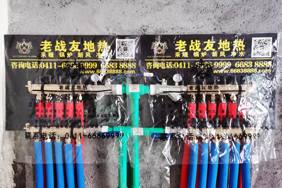 【大連地?zé)崾┕ぁ窟h(yuǎn)洋山麓春秋44-2地暖系統(tǒng)安裝