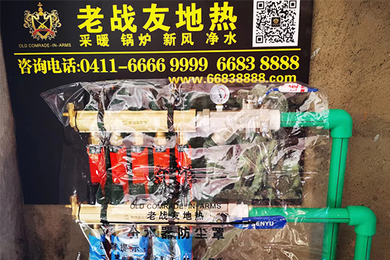 【大連地熱施工】武漢街32-3地熱安裝案例