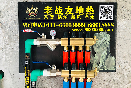 【大連地熱安裝】云峰原著B14地熱安裝驗收