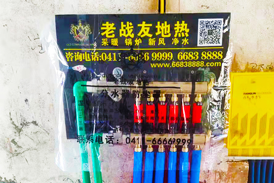 【大連安裝地熱】帝歐花園11-3-601地暖施工驗收