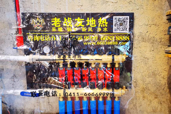 【大連地暖安裝】國(guó)濱苑5-1-101安裝案例