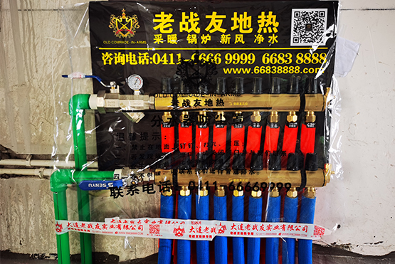 【大連地熱安裝】海港城二期2-3-4104地熱施工展示