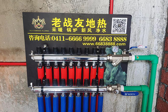 【大連地熱安裝】新星公館5-1-501地熱施工展示