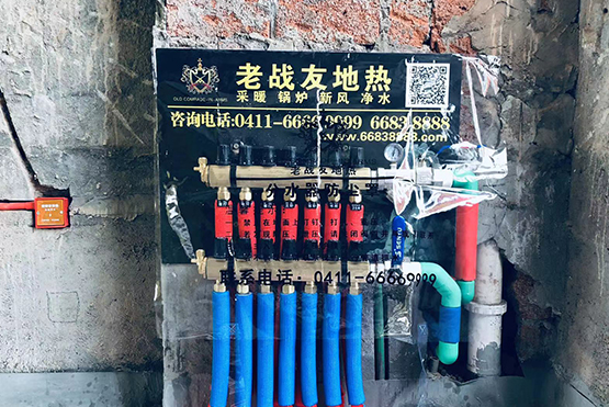 【大連地熱】新華綠洲5-1-2-1地熱施工展示