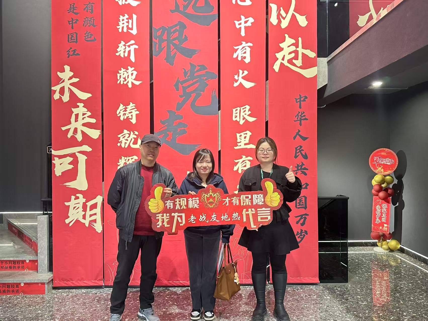 老戰(zhàn)友地?zé)岬膶I(yè)程度令我深感驚喜