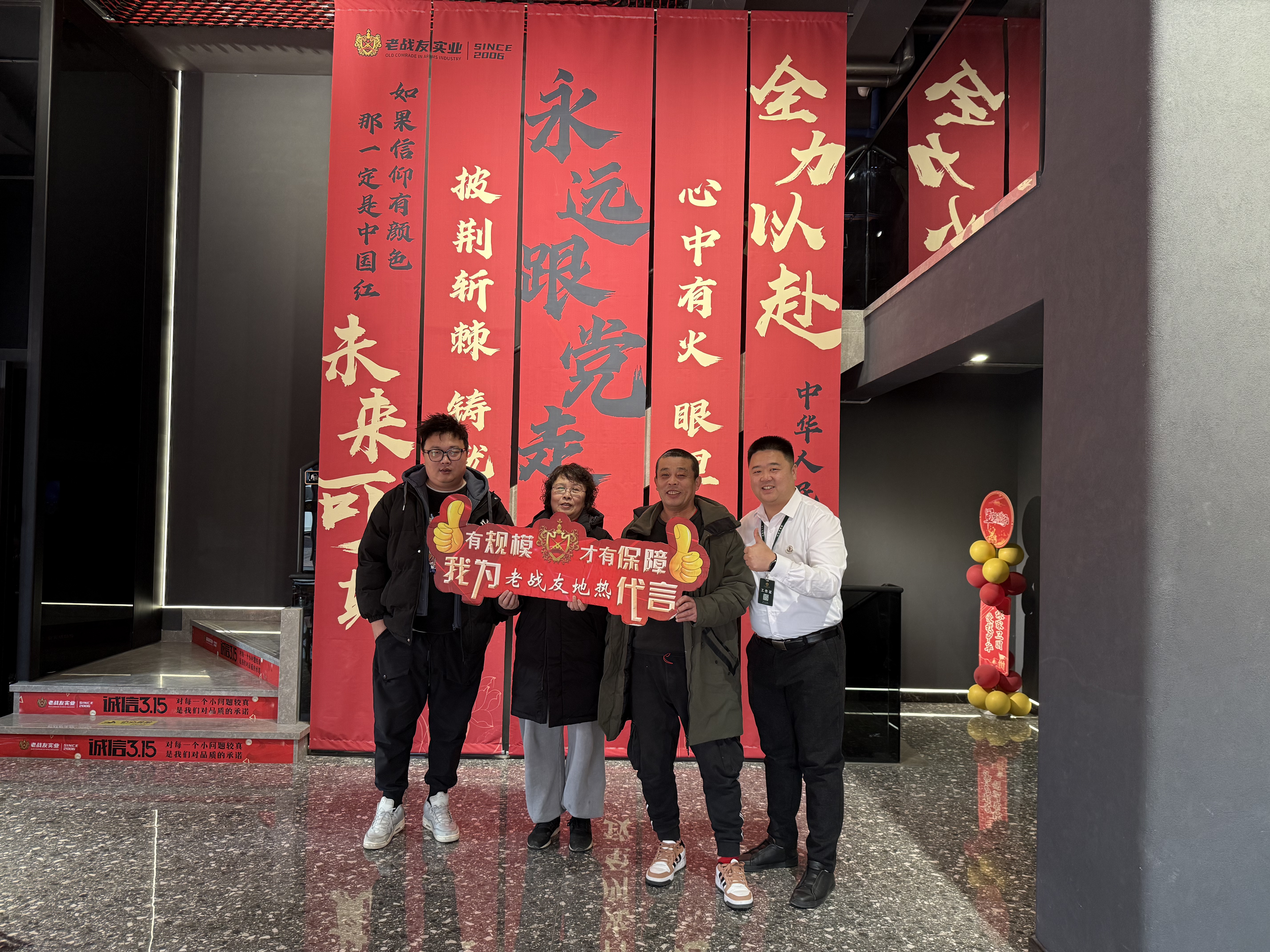 老戰(zhàn)友地?zé)崞鋵I(yè)資質(zhì)與服務(wù)體系令人信服