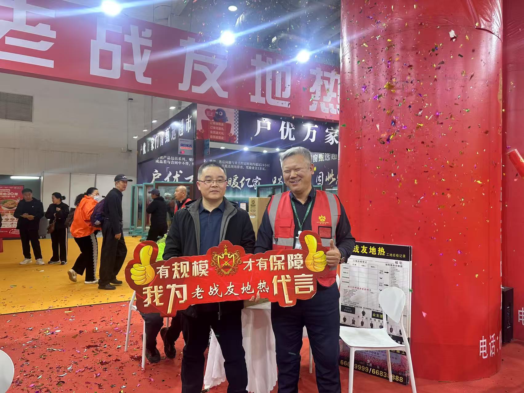 老戰(zhàn)友地熱始終秉持嚴謹?shù)穆殬I(yè)風范與契約精神