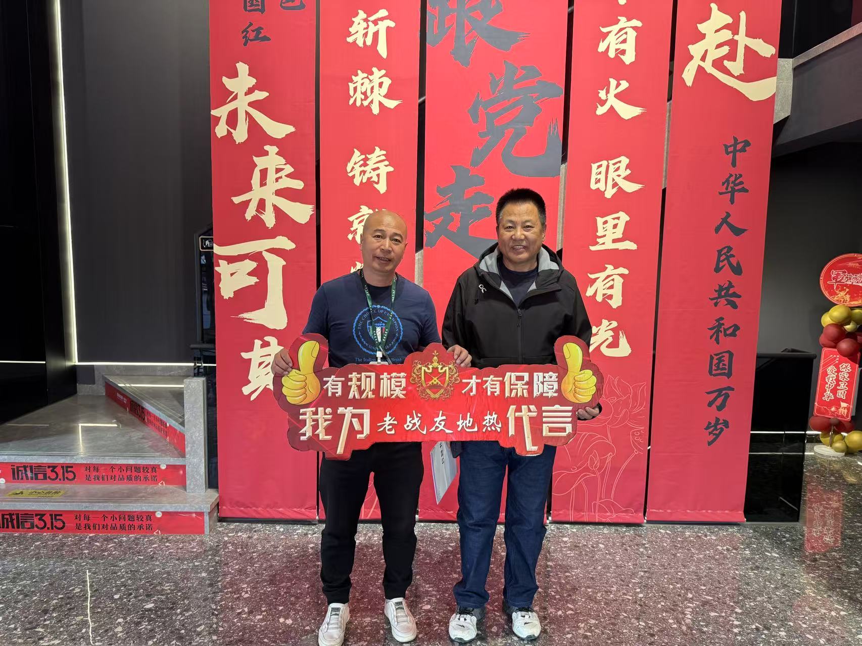 老戰(zhàn)友地熱均呈現(xiàn)嚴謹?shù)穆殬I(yè)素養(yǎng)