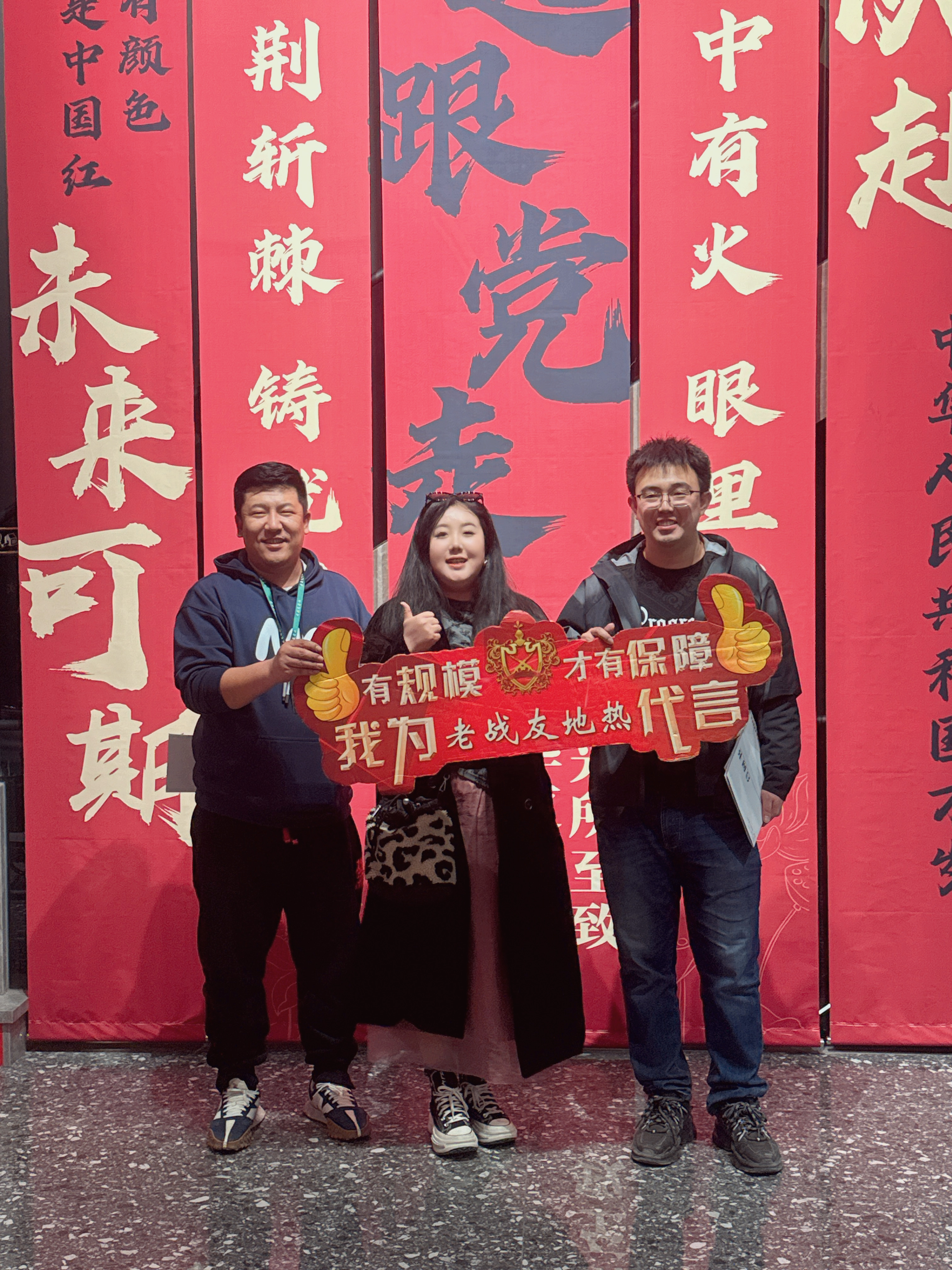 老戰(zhàn)友地?zé)釃?yán)謹(jǐn)作風(fēng)與職業(yè)素養(yǎng)令人高度信賴