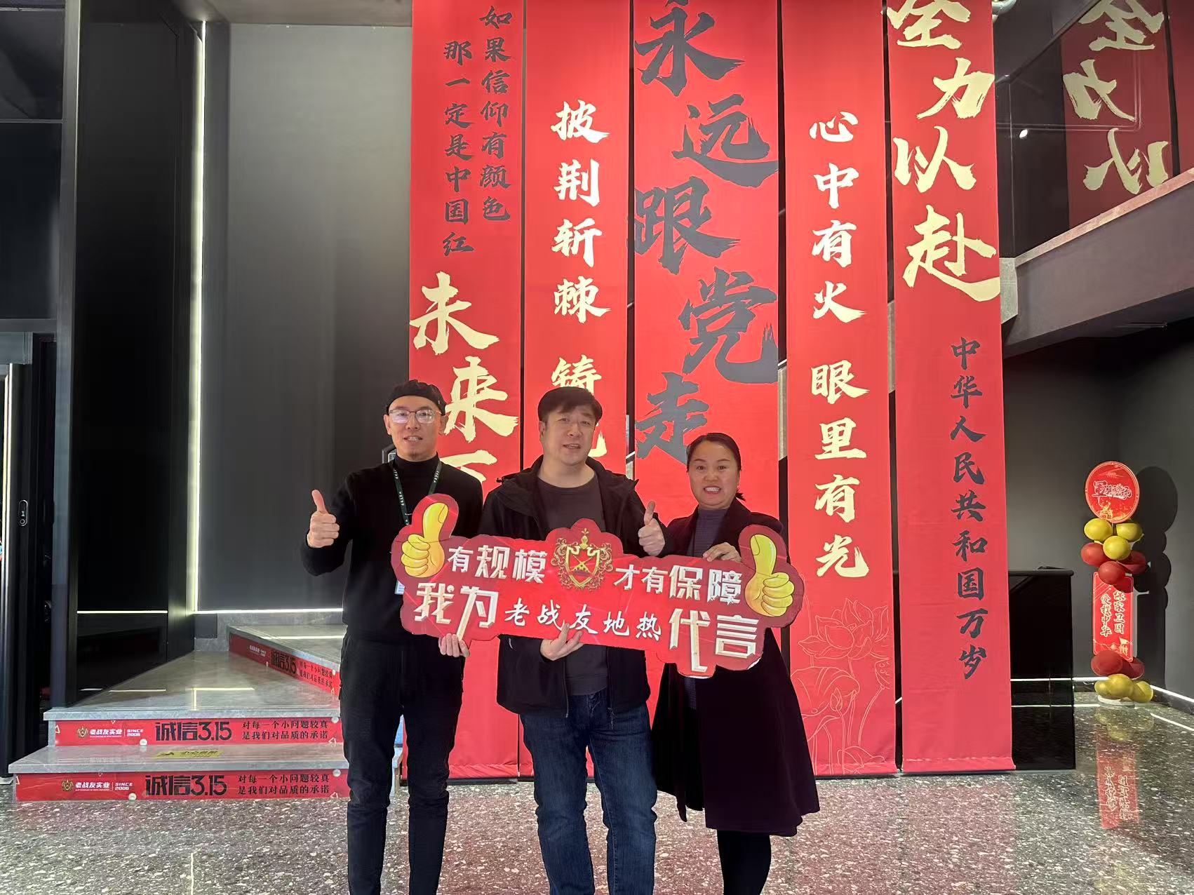 老戰(zhàn)友地?zé)嵊袑I(yè)認(rèn)證的地?zé)嵯到y(tǒng)設(shè)計師團(tuán)隊