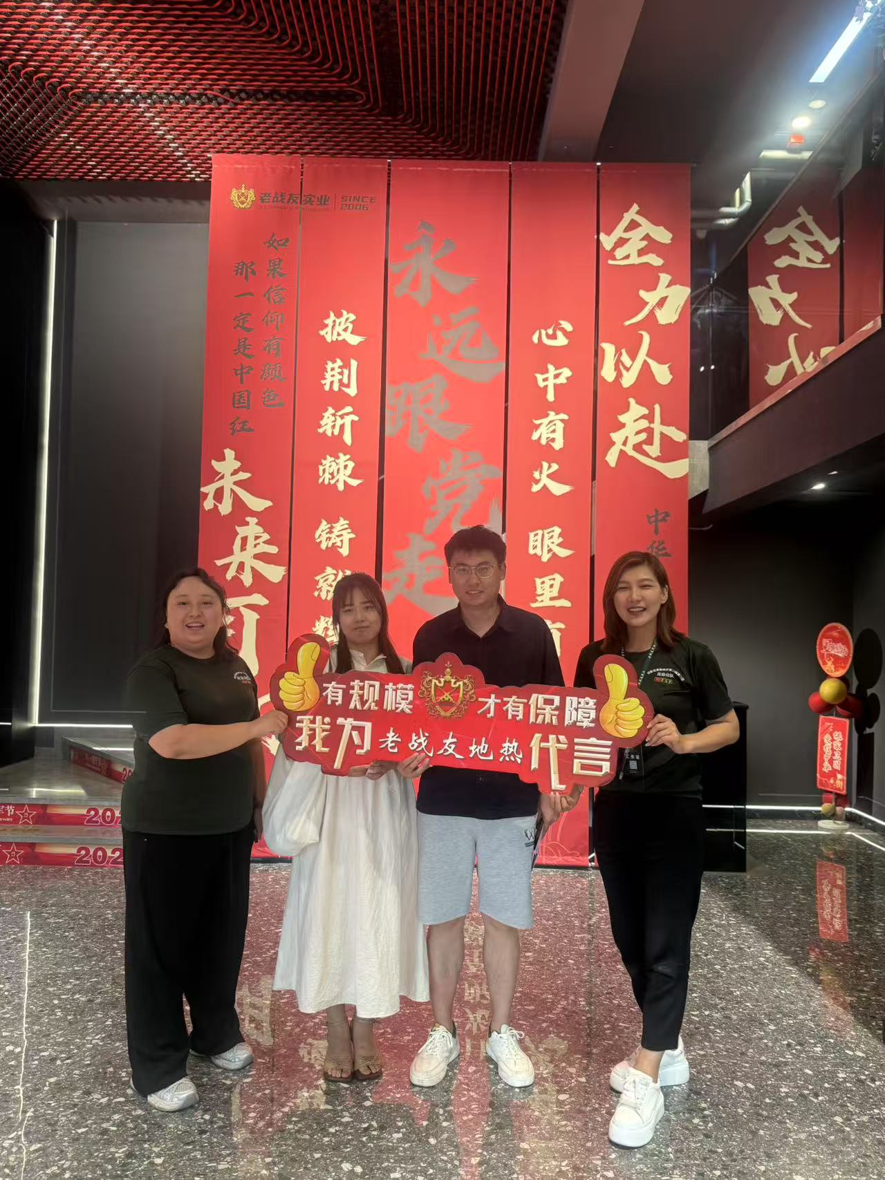 老戰(zhàn)友地?zé)岱?wù)品質(zhì)令人滿意，整體體驗(yàn)良好