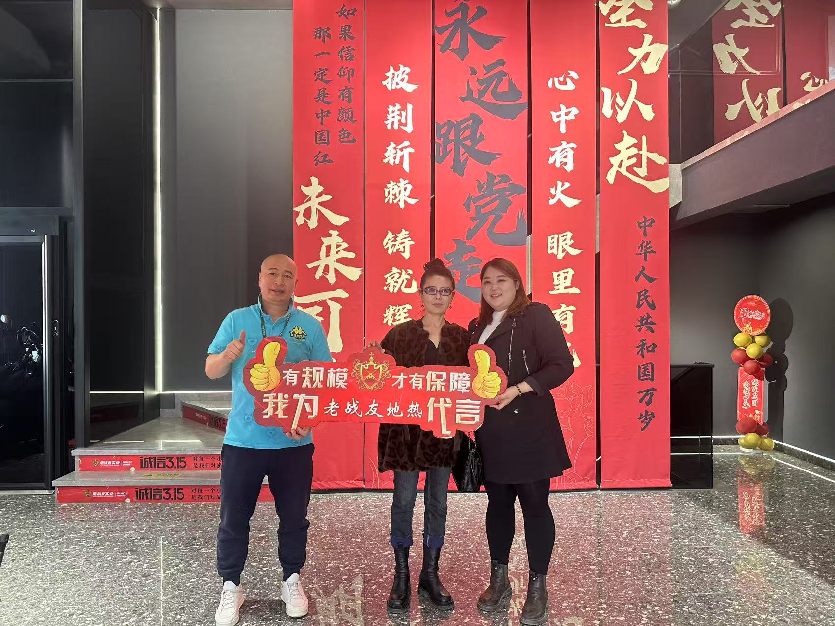 老戰(zhàn)友地?zé)幔嘿N心服務(wù) + 專業(yè)實力，值得信賴