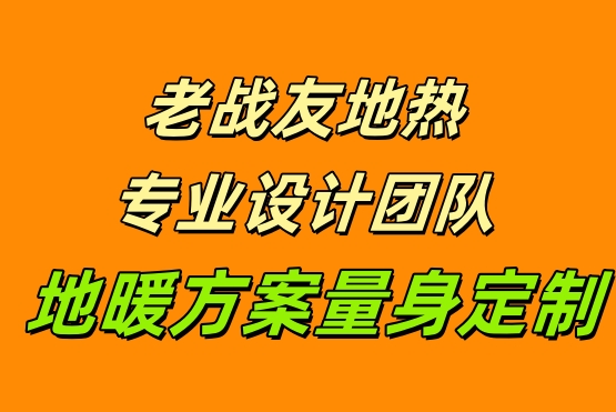 細(xì)節(jié)見(jiàn)真章！老戰(zhàn)友公司舊宅改造全過(guò)程體驗(yàn)